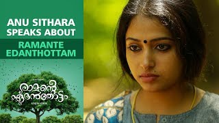 Anu Sithara About About Ramante Edanthottam  Ranjith Sankar  Kunchacko Boban  Dreams N Beyond [upl. by Hanus41]