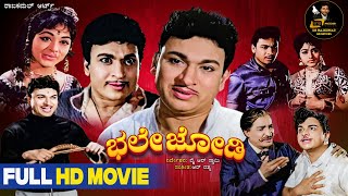 Bhale Jodi  Kannada Full HD Movie  DrRajkumar  Bharathi  Social Drama Movie [upl. by Helaine]