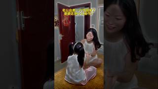 NEW FUNNY VIDEOS 2024😅😂🤩FUNNY VIDEO VIRAL🤩😊 shorts chinesecomedy funnyvideo youtubeshorts [upl. by Leuqer]