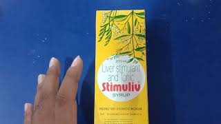 stimuliv syrup ke fayde in hindi ll stimuliv syrup uses in hindi [upl. by Amero]