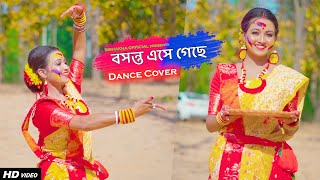 Holi Spacial  Boshonto Eshe Geche  বসন্ত এসে গেছে  Dance Cover  Bengali Song  Bishakha Official [upl. by Adabelle]