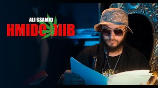 Ali Ssamid  HMIDO DIIB Official Music Video [upl. by Oilenroc617]