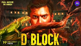 D Block  New Released South Indian Hindi Dubbed Movie 2024  South Dubbed Movie  New South Movie [upl. by Moitoso]