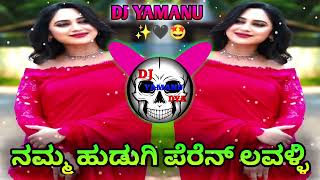 NAMMA HUDUGI PEREN LAVALLI DJ MIX DJ YAMANU DJ SONG DJ REMIX SONGS KANNADA 🎧DJ MIX DJ REMIX SONGS 🎧🤩 [upl. by Karena]