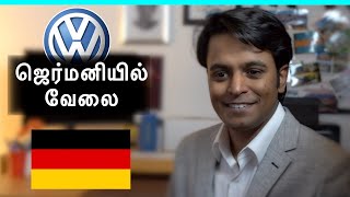 how to make your Job Interview in Germany  Germany Tamil Vlog  All4Food [upl. by Hannazus]