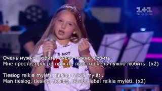 LIETUVIŠKAI ★Я твоя маленькая девочка Варвара Ева Тали LYRICS★ [upl. by Uriiah]