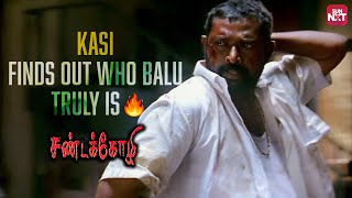 Kasi knows the Real Mass of Balu amp Durai💥  Sandakozhi  Vishal  Lal  Tamil Mass Scene  Sun NXT [upl. by Rawden370]