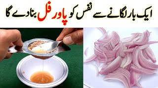 Onion and Garlic Recipe  Homemade Onion Juice recipe  Restaurant Style Onion Recipe  Crispy rings [upl. by Garber439]