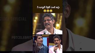 ఏమో తిడుతున్నావ్ jagapathibabu alicomedy lakshmimanchu pbtcelebrity [upl. by Dviad]