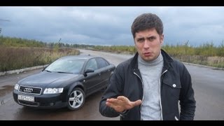 Audi A4 18T quattroTестдрайвAnton Avtoman [upl. by Jerusalem]