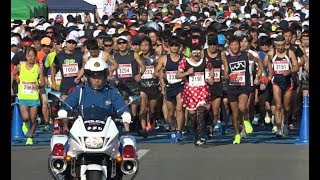 瀬戸内海タートルフルマラソン全国大会 約2600人が晩秋の小豆島を駆け抜ける 香川 [upl. by Aerahs57]