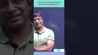 Writing Speaking Reading और Listening सही है क्या  shorts ssc ssccgl bank youtubeshorts yt [upl. by Arick]