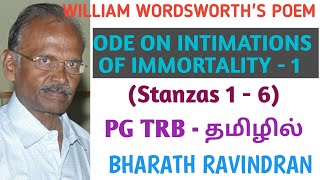 Ode on Intimations of Immortality  1 by William Wordsworth  in Tamil  PG TRB  Bharath Ravindran [upl. by Gorden]