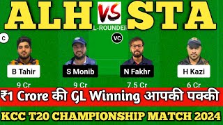 ALH VS STA Dream11 Prediction  ALH VS STA  ALH VS STA Prediction  KCC T20 Elite Championship [upl. by Anjali229]