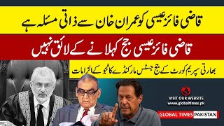 Justice Markandey Katju Bashes on CJ Qazi Faez Essa  Latif Khosa  Imran Khan  Pakistan Elections [upl. by Alyl]