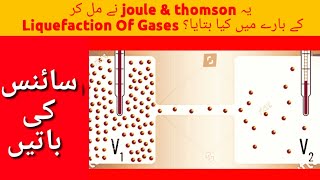 Liquefaction Of Gases  JouleThomson effect [upl. by Danais609]