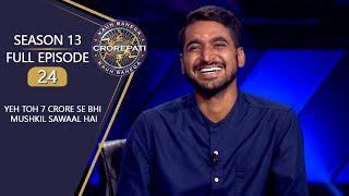 KBC S13  Full Episode  Amitabh Ji ने क्यों दी Contestant को 2 Choice [upl. by Harraf]