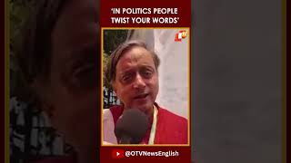 Congress MP Shashi Tharoor Expresses Personal Opinion Of Politics amp How It Works [upl. by Dorrehs]