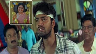 Allari Naresh Heart Touching Emotional Scene  Telugu Movie Scenes  Today Telugu Movies [upl. by Wayne]