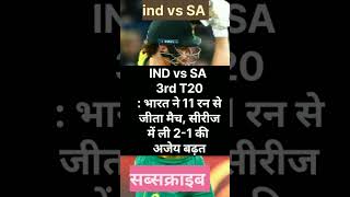 Sa vs ind 3rd match dance punjabisong song newsong punjabi cricket [upl. by Iveel109]