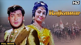 Rajkumar  Full Movie  Shammi Kapoor amp Sadhana Old Classic Hindi Movie [upl. by Prem]