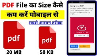 How to compress pdf file size in mobile  pdf ka size kaise kam kare  how to reduce pdf file size [upl. by Alak]