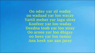 Faarax Murtiile iyo Bilan Adan Yaryaro Hees Cusub Lyrics [upl. by Soisinoid]