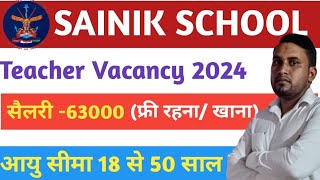 💯 JOBS OPPORTUNITY 😱 SAINIK SCHOOL TEACHER VACANCY 2024 [upl. by Arak]