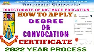 Annamalai University DDEHow To Apply For Consolidated Mark SheetWithin 5 Minutes2022 Year Process [upl. by Gans560]