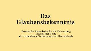 Glaubensbekenntnis Lernvideo zum Mitsingen [upl. by Alyehs]