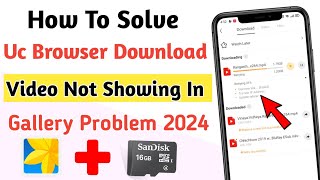 How To Solve Uc Browser Download Video Not Showing In Gallery Problem 2024 ll Video Nahi Aa Raha Hai [upl. by Neeloj721]