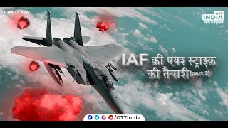 Pulwama Attack  Webseries on Pulwama Attack  Shahadat Ka Shaurya  Balakot Air Strike  Episode 9 [upl. by Adnalro]