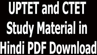 UPTET and CTET Study Material in Hindi PDF Download [upl. by Eicyaj]