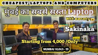 Refurbished Laptops in Mumbai  Affordable Computers at ETech Bazaar Sakinaka  Best Tech Dealsquot [upl. by Christmas217]