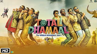 Total Dhamaal Full Movie HD  Ajay Devgn Anil Kapoor Madhuri D Riteish Deshmukh  Facts amp Review [upl. by Llednol817]