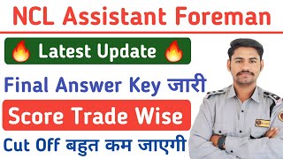 NCL Assistant Foreman 2024 Final Answer Key Out  NCL Result 2024  NCL Result kaise dekhe  NCL [upl. by Kendra]