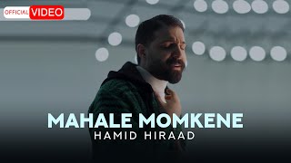 Hamid Hiraad  Mahale Momkene  OFFICIAL VIDEO حمید هیراد  محال ممکن [upl. by Nyahs972]