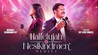 Hallelujah amp Nesikindraen Medley Pastor Joy amp Mishael  Tamil Christian Song [upl. by Ahserb]