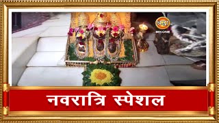 LIVE Maa Vaishno Devi Aarti From Bhawan  माता वैष्णो देवी आरती  11 April 2024 [upl. by Wilton]