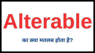 Alterable Meaning In Hindi  Alterable Ka Matlab Kya Hota Hai  Alterable का मतलब क्या होता है [upl. by Ailemrac]