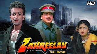 Zahreelay 1990  Action Thriller  Jeetendra Sanjay Dutt  Bollywood Full Movie [upl. by Axela]