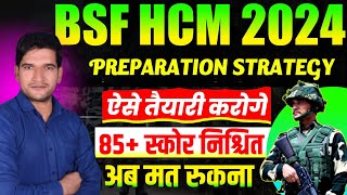 BSF HCM 2024 Best Preparation Strategy  85 Score  BSF HCM 2024 Exam Preparation Strategy  bsf [upl. by Richmal]