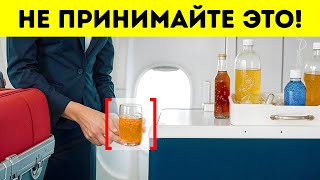 Закулисные трюки для путешествий которые имеют значение Мир на изнанку глазами опытных туристов [upl. by Aidin]