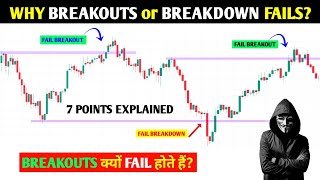 🔴why breakouts fail 📊‼️ breakout fail क्यों होते हैं ‼️ pkr trading [upl. by Maryann]