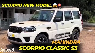 Scorpio classic S5 💥😱 Finally Launched 😱 Mahindra Scorpio classic s5 2024 [upl. by Xenia]