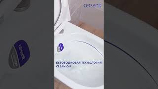 Почему безободковый унитаз лучше Технология Cersanit Clean On безободковыйунитаз ремонт унитаз [upl. by Tengdin8]