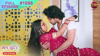 Mann Sundar  14 Nov 2024  Full Episode 1058  Full HD Newepisode  Dangal TV [upl. by Candide]