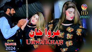 Phul Kagzi Hayi Khushbo Kevain Denda  Urwa Khan  Malik Studio [upl. by Araccot]