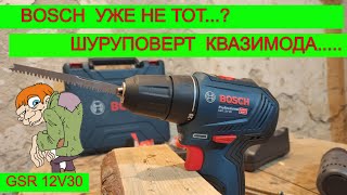 ✅ Скандальная Новинка 😱 Я Прозрел Бесщёточный 12В Аккумуляторный Шуруповерт BOSCH GSR 12V 30 [upl. by Lennor]