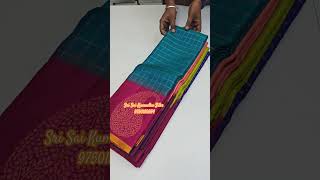 Tie amp Dye Contrast Border Soft Silk Sarees From Sri Sai Kumudha Silks 9750180554 [upl. by Eileek]